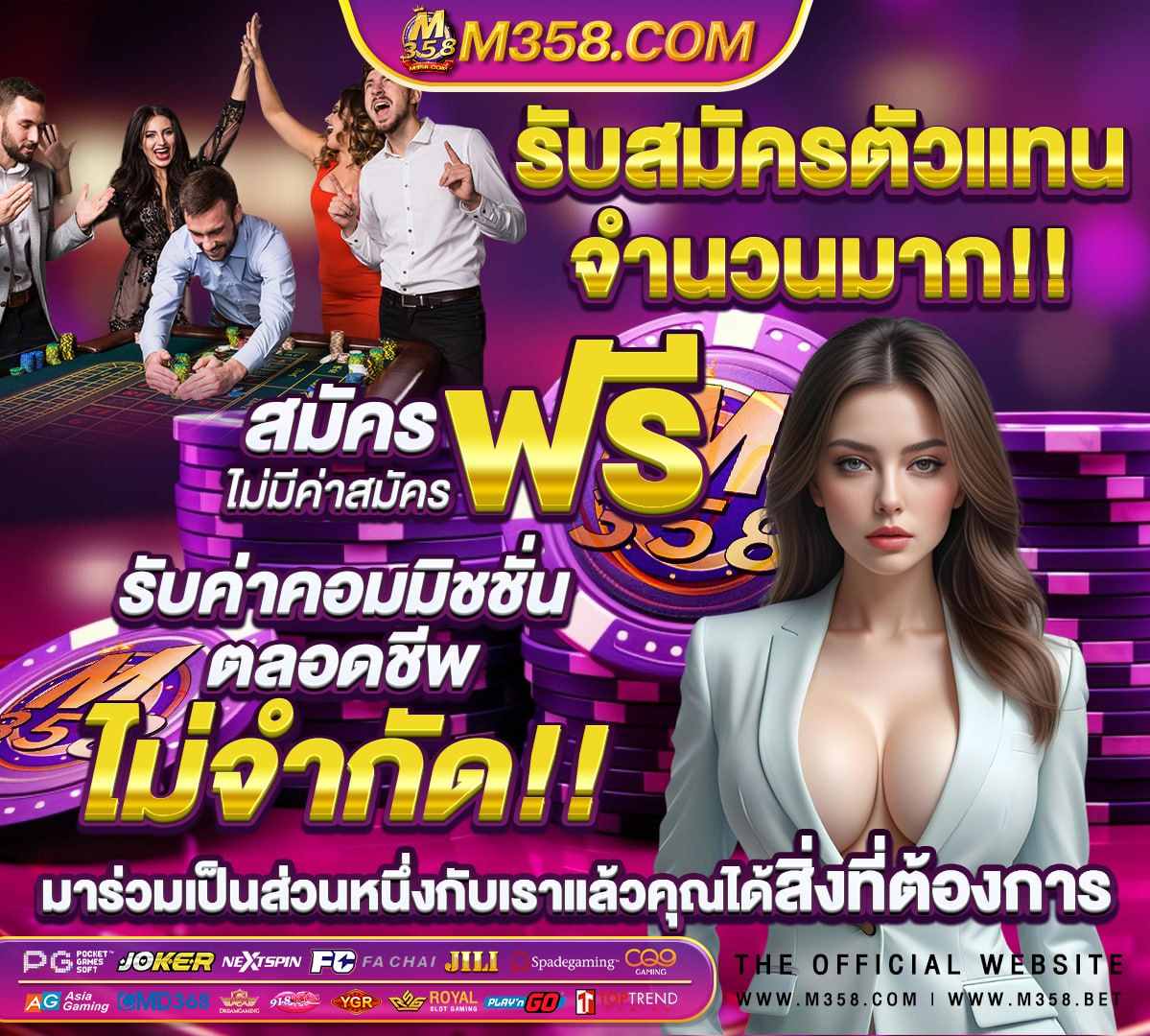 เกมส์ ผล ไม้ จับ คู่